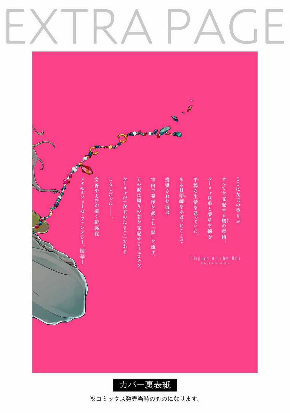 Đế Quốc Kiến Chapter 6.5 trang 11