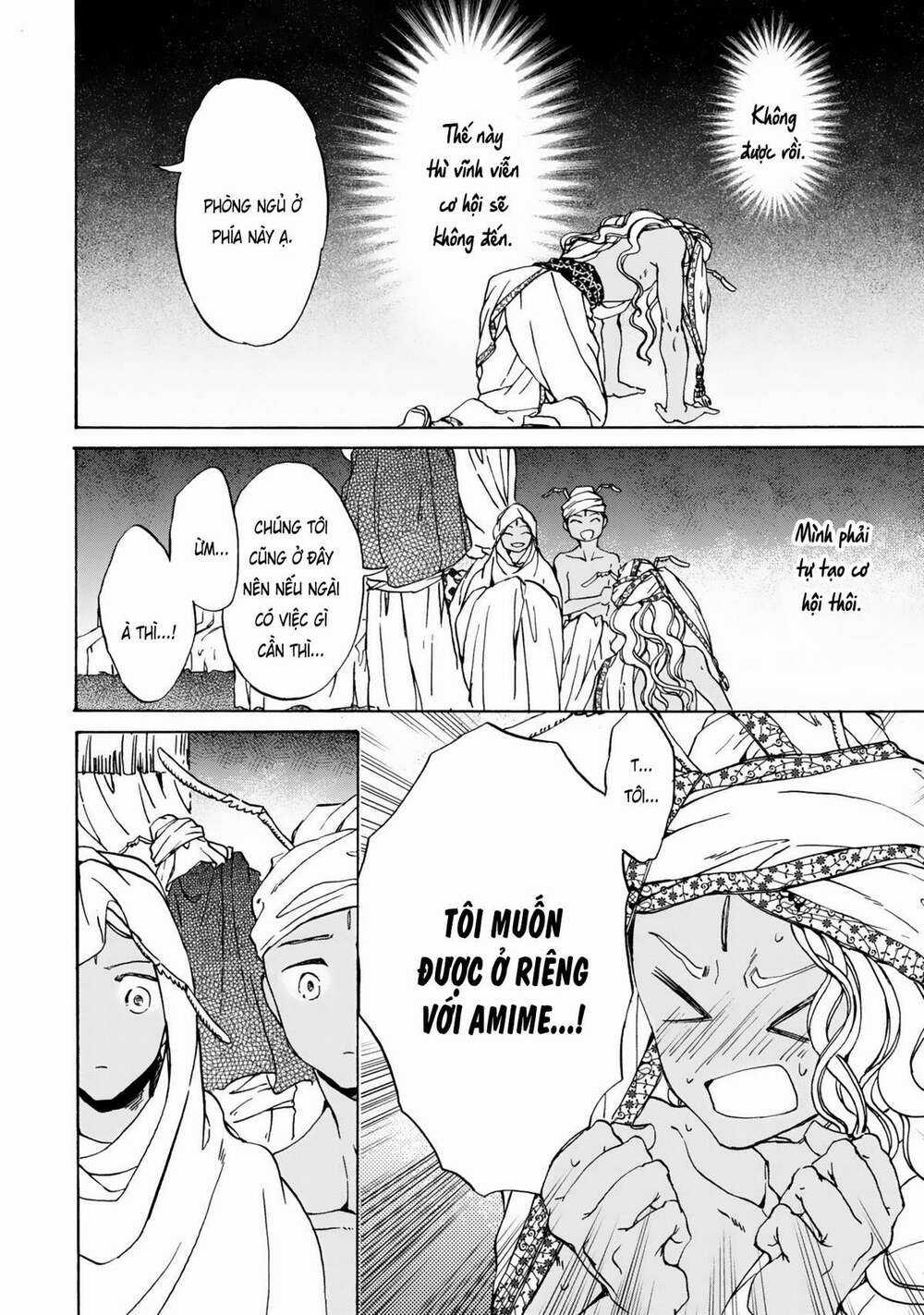 Đế Quốc Kiến Chapter 6.5 trang 2