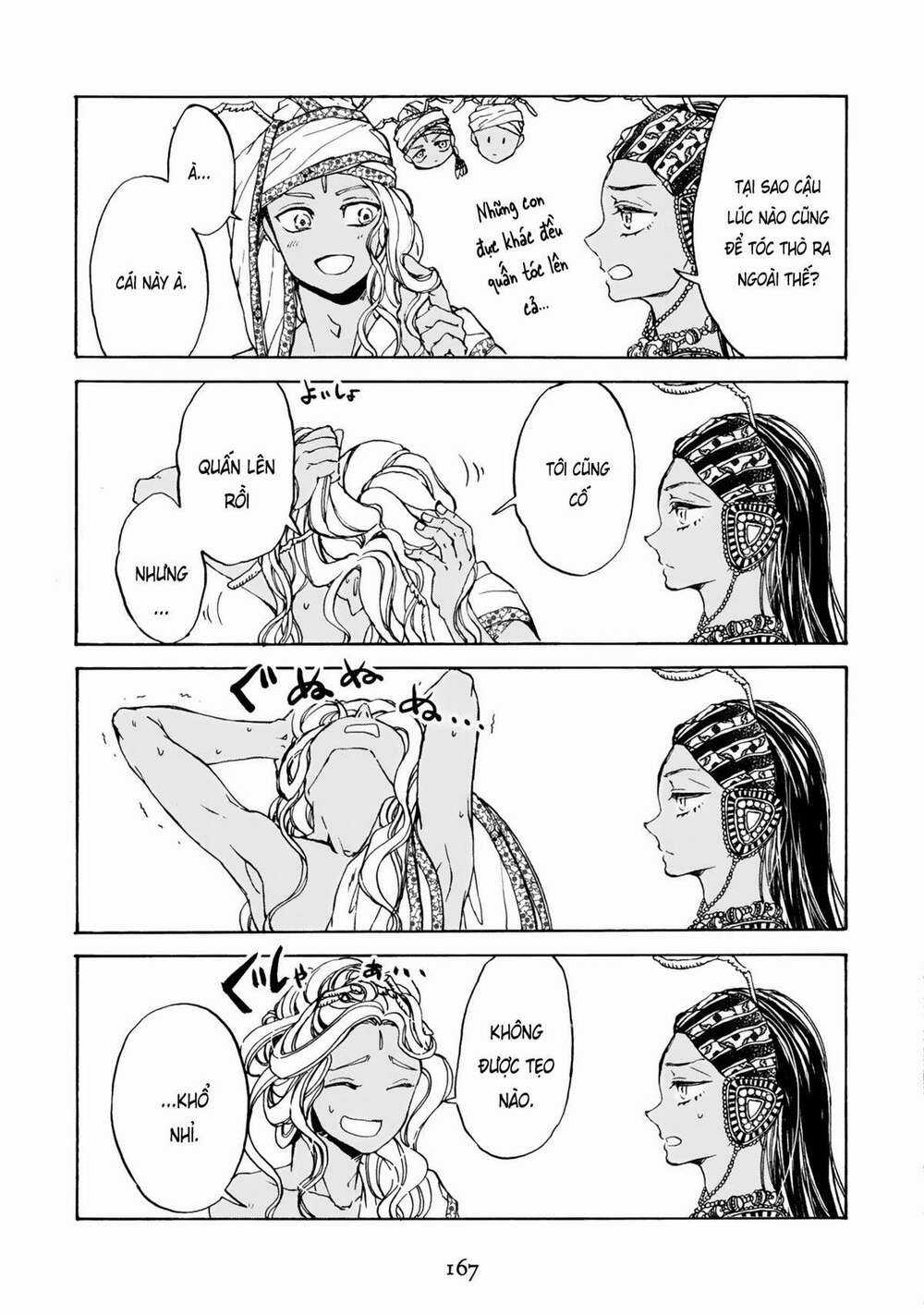 Đế Quốc Kiến Chapter 6.5 trang 5