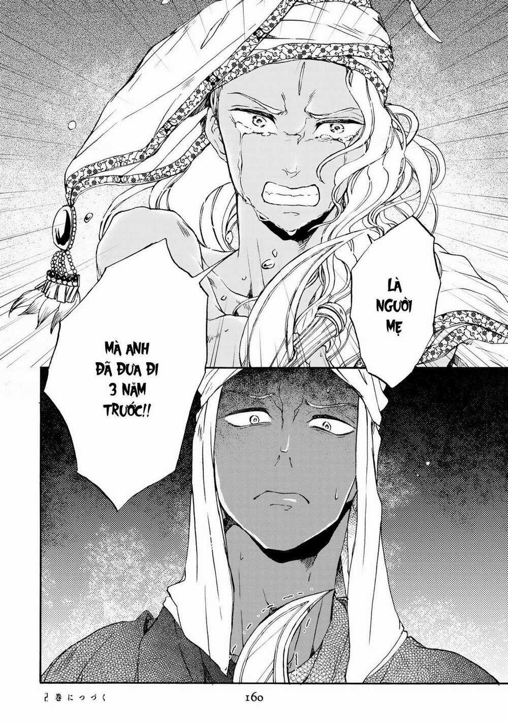 Đế Quốc Kiến Chapter 6 trang 21