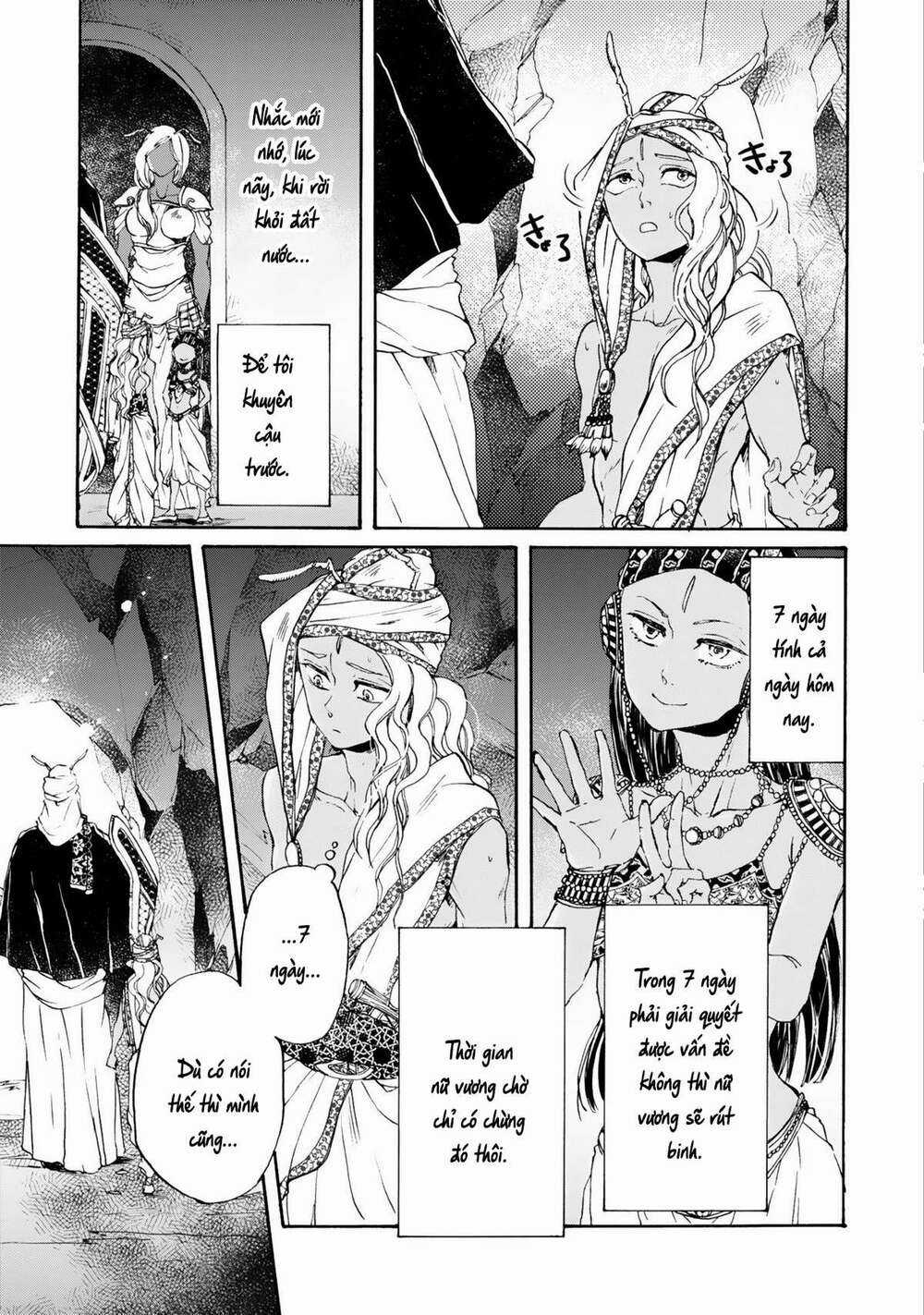 Đế Quốc Kiến Chapter 6 trang 3