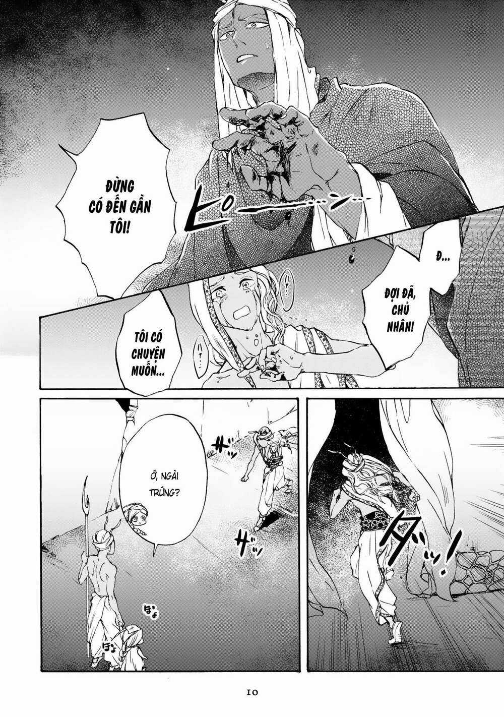 Đế Quốc Kiến Chapter 7 trang 12