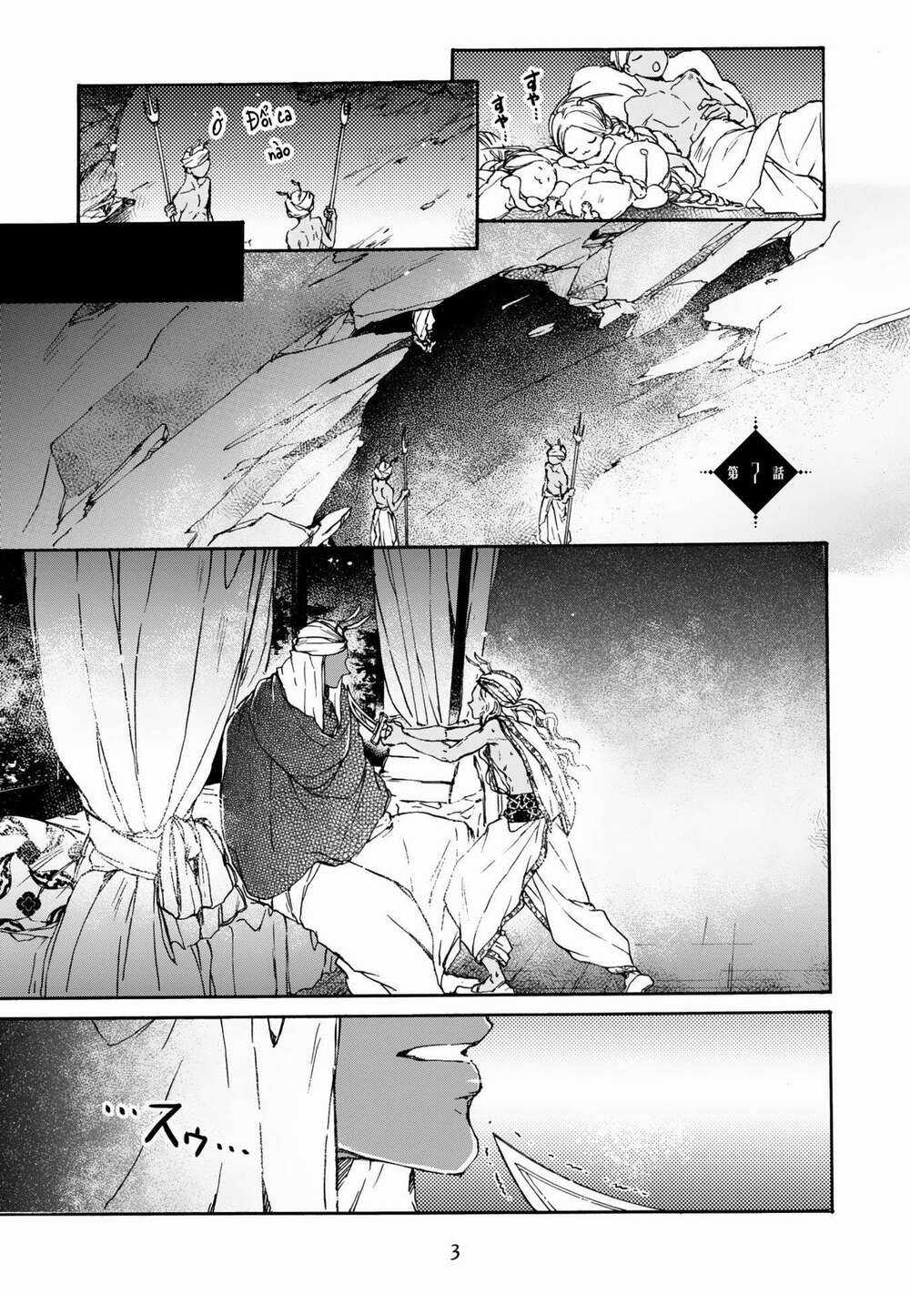 Đế Quốc Kiến Chapter 7 trang 5