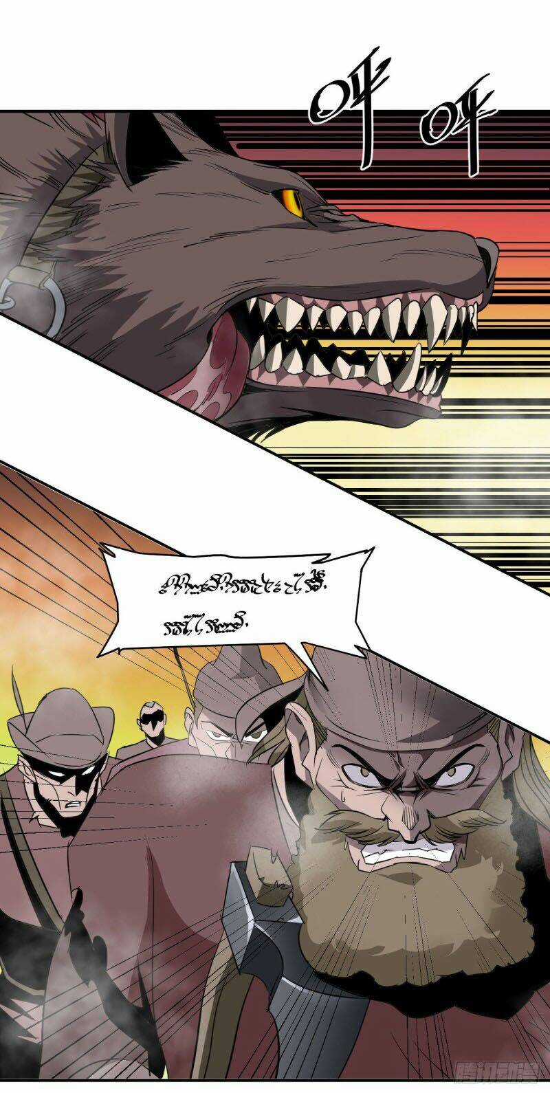 Đế Quốc Lê Man Chapter 1 trang 23