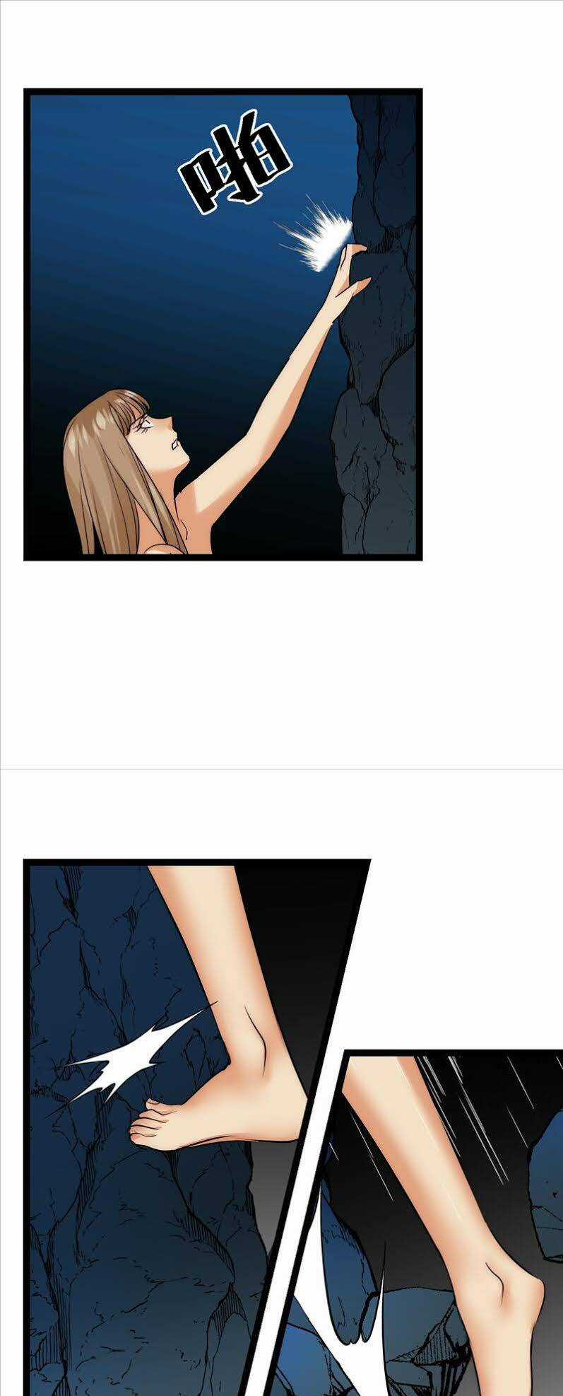 Đế Quốc Lê Man Chapter 28 trang 16