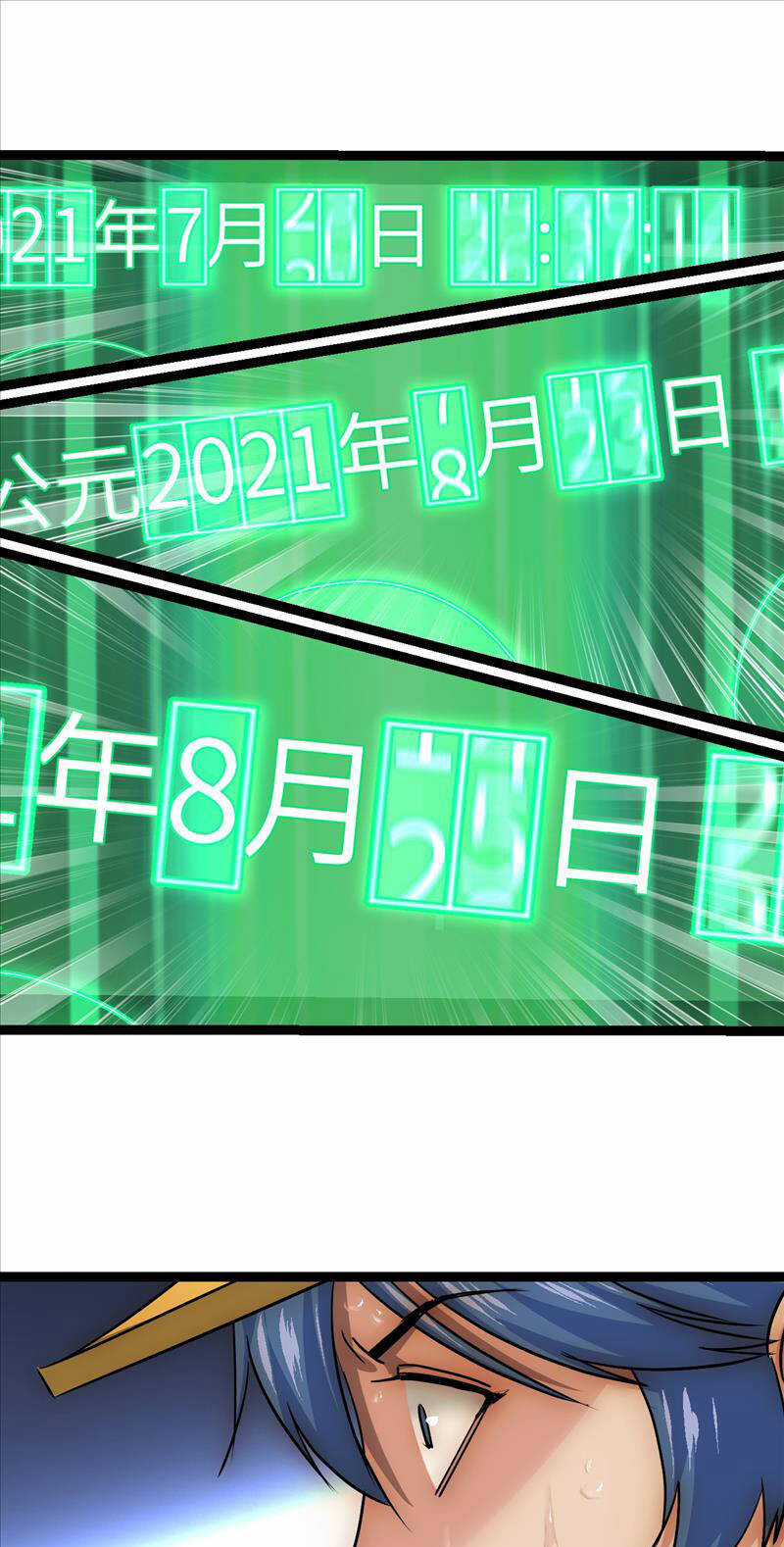 Đế Quốc Lê Man Chapter 29 trang 33