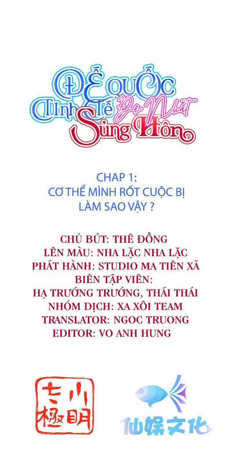 Đế Quốc Tinh Tế Đệ Nhất Sủng Hôn Chapter 1 trang 1