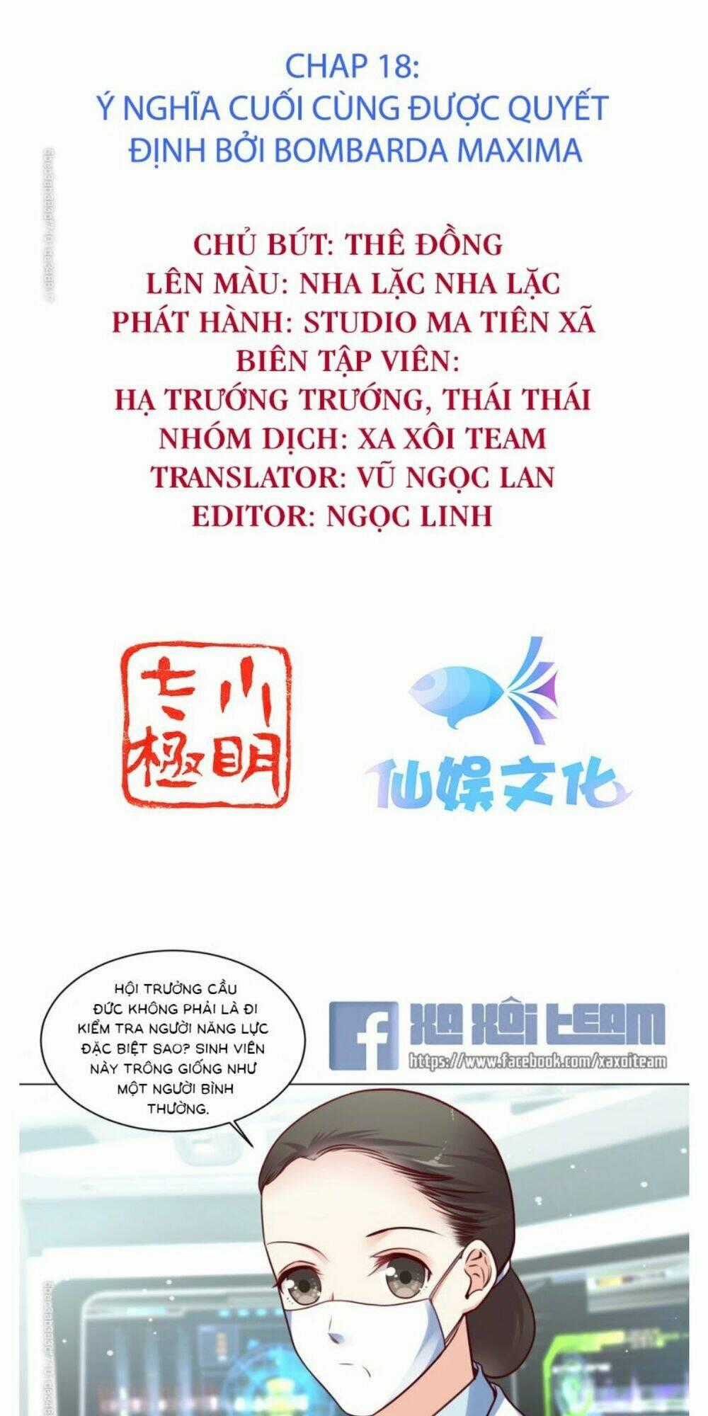 Đế Quốc Tinh Tế Đệ Nhất Sủng Hôn Chapter 18 trang 1
