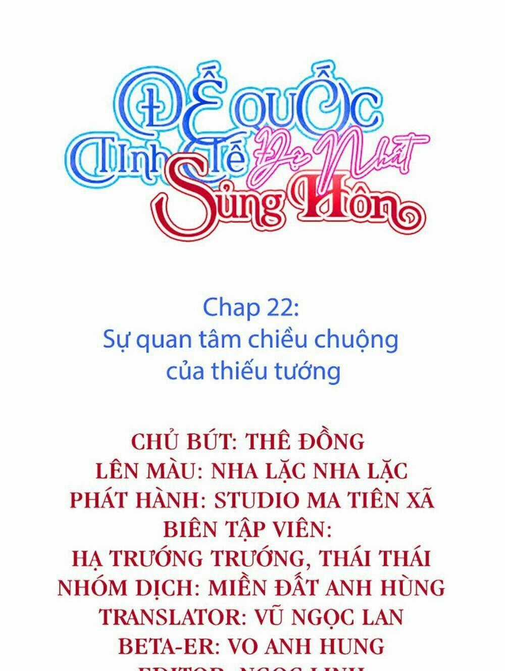 Đế Quốc Tinh Tế Đệ Nhất Sủng Hôn Chapter 22 trang 1