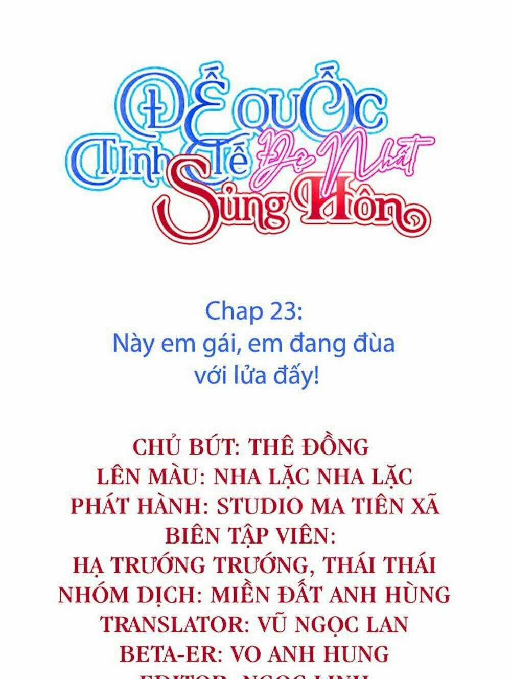 Đế Quốc Tinh Tế Đệ Nhất Sủng Hôn Chapter 23 trang 1