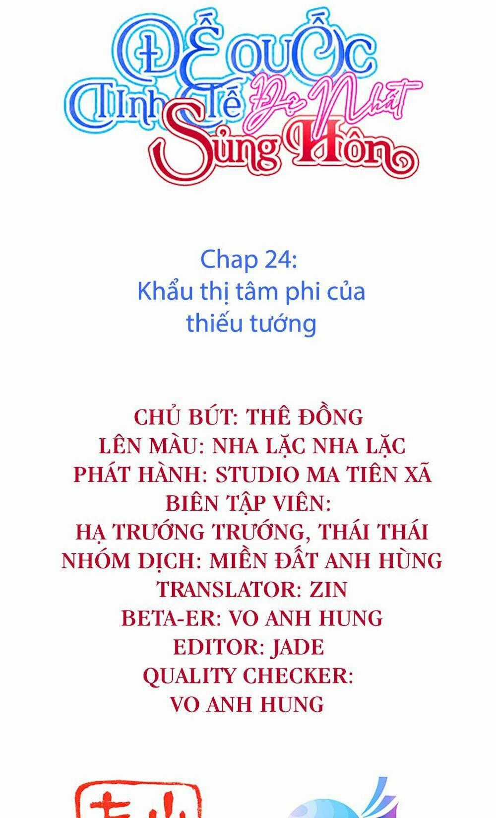 Đế Quốc Tinh Tế Đệ Nhất Sủng Hôn Chapter 24 trang 1