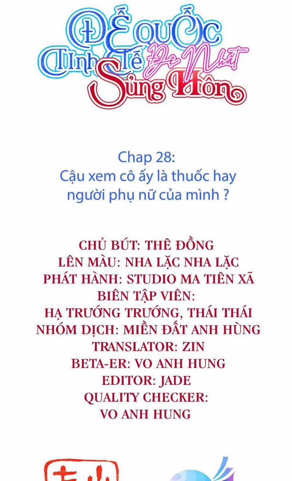 Đế Quốc Tinh Tế Đệ Nhất Sủng Hôn Chapter 28 trang 1
