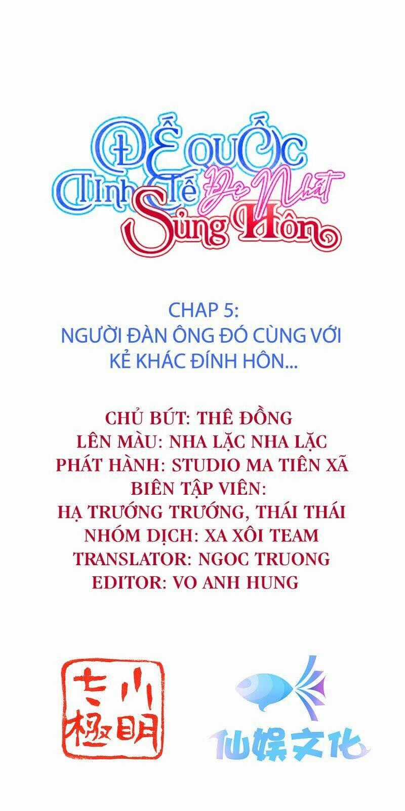 Đế Quốc Tinh Tế Đệ Nhất Sủng Hôn Chapter 5 trang 1