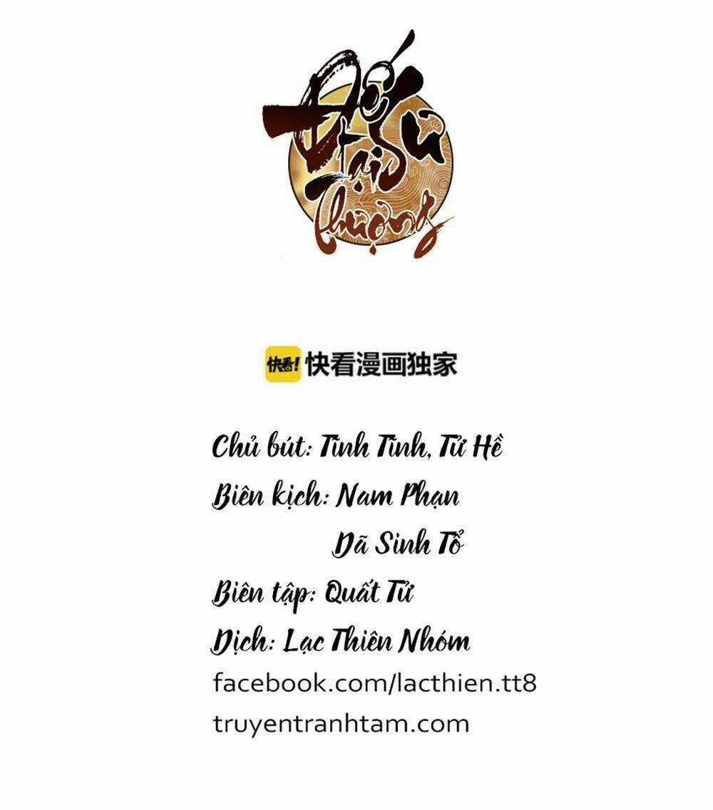 Đế Sư Tại Thượng Chapter 1 trang 14