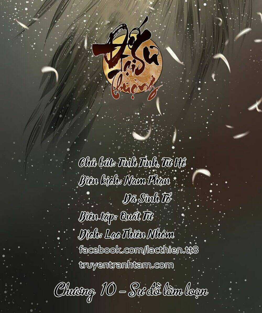 Đế Sư Tại Thượng Chapter 10 trang 2