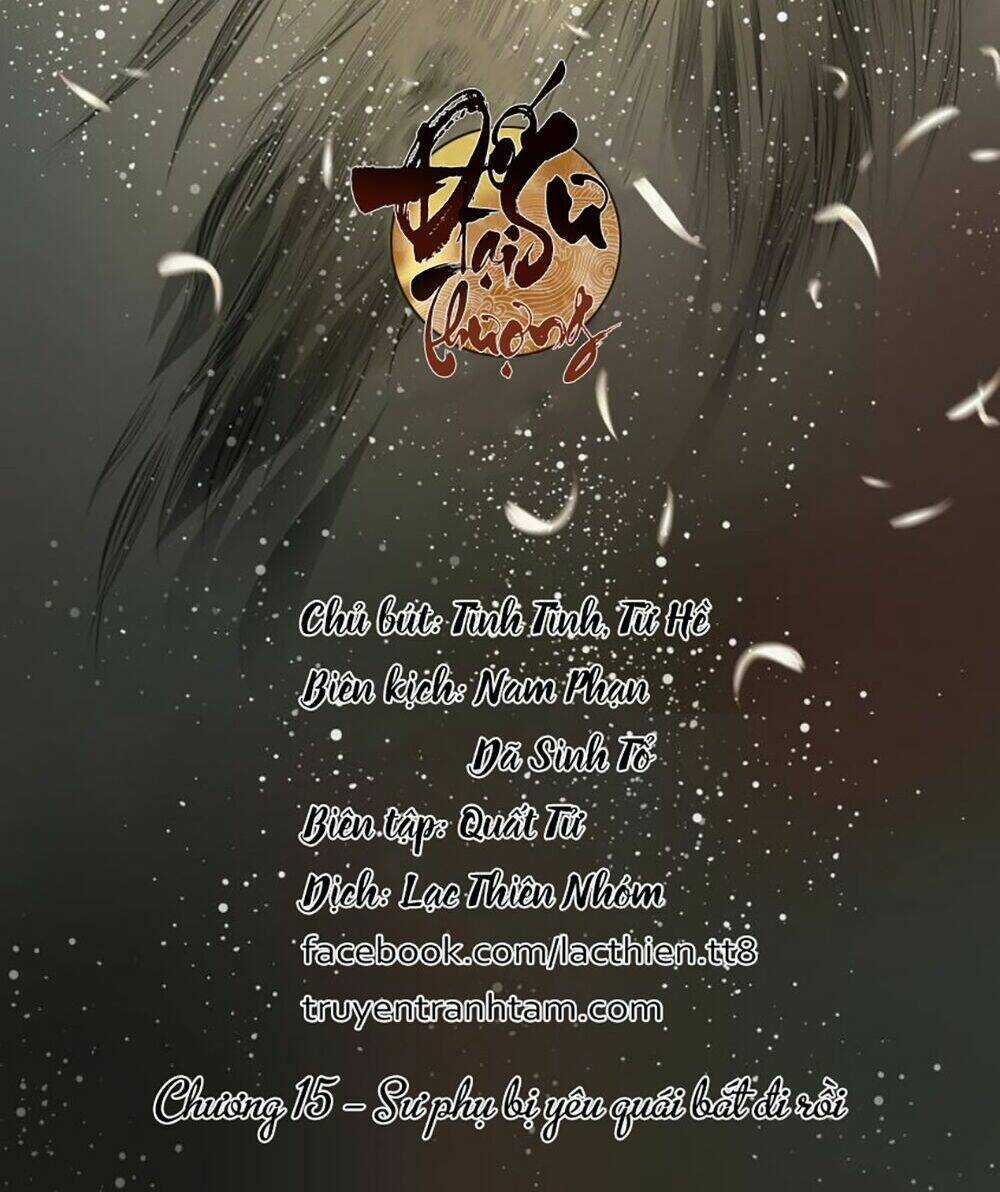 Đế Sư Tại Thượng Chapter 15 trang 2