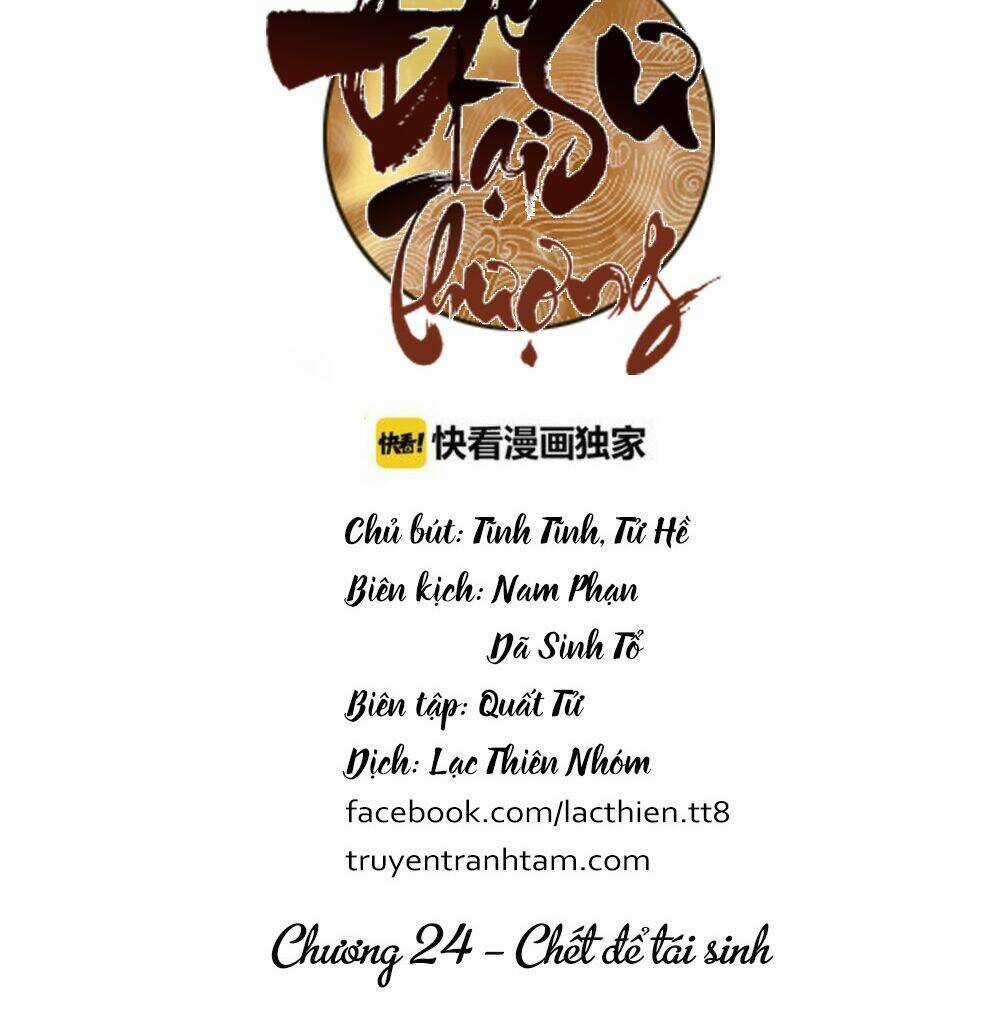 Đế Sư Tại Thượng Chapter 24 trang 4
