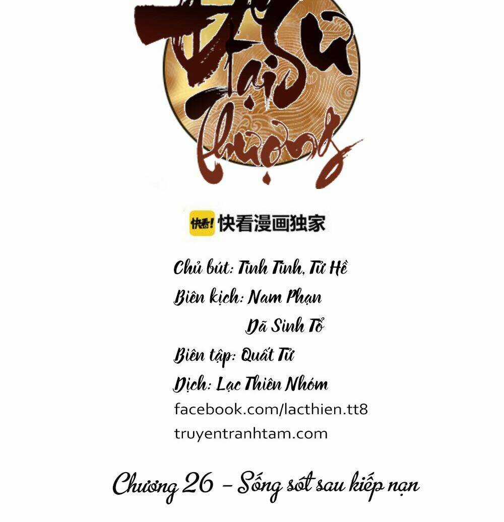 Đế Sư Tại Thượng Chapter 26 trang 4