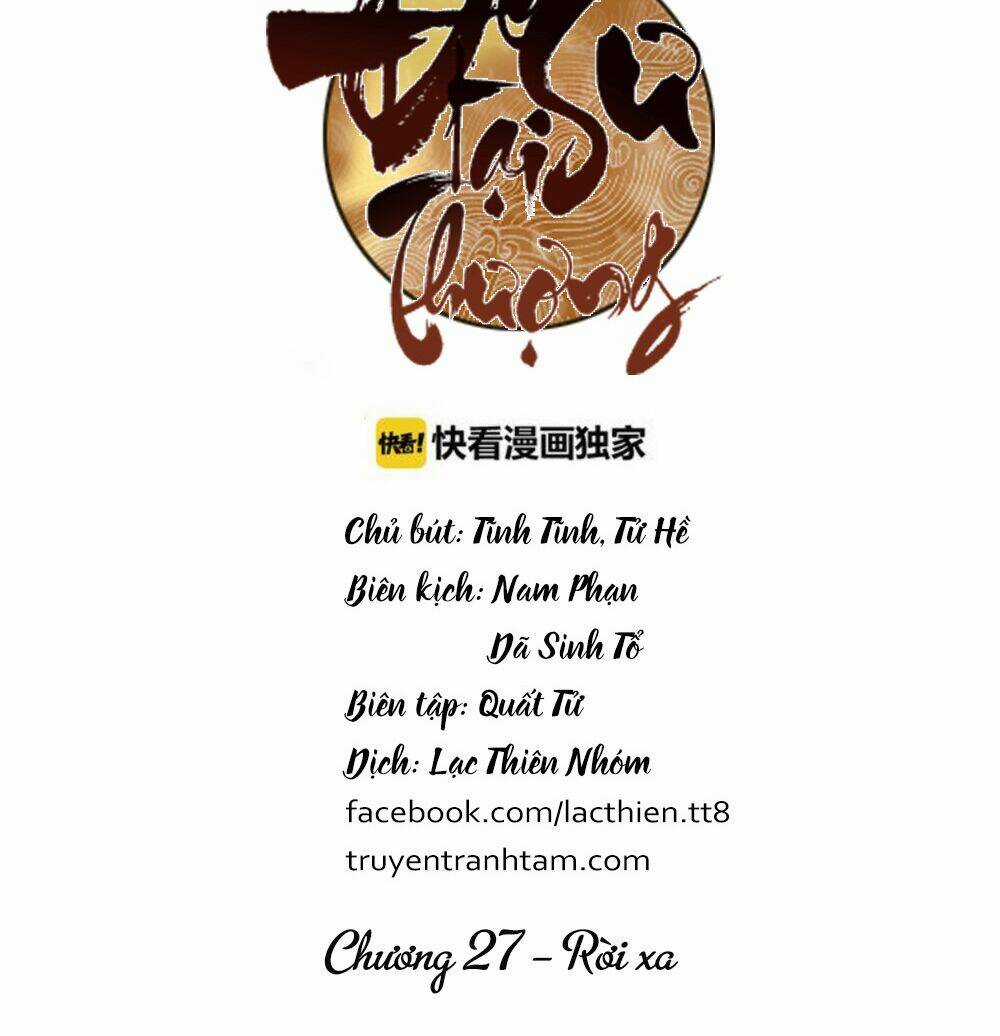 Đế Sư Tại Thượng Chapter 27 trang 4