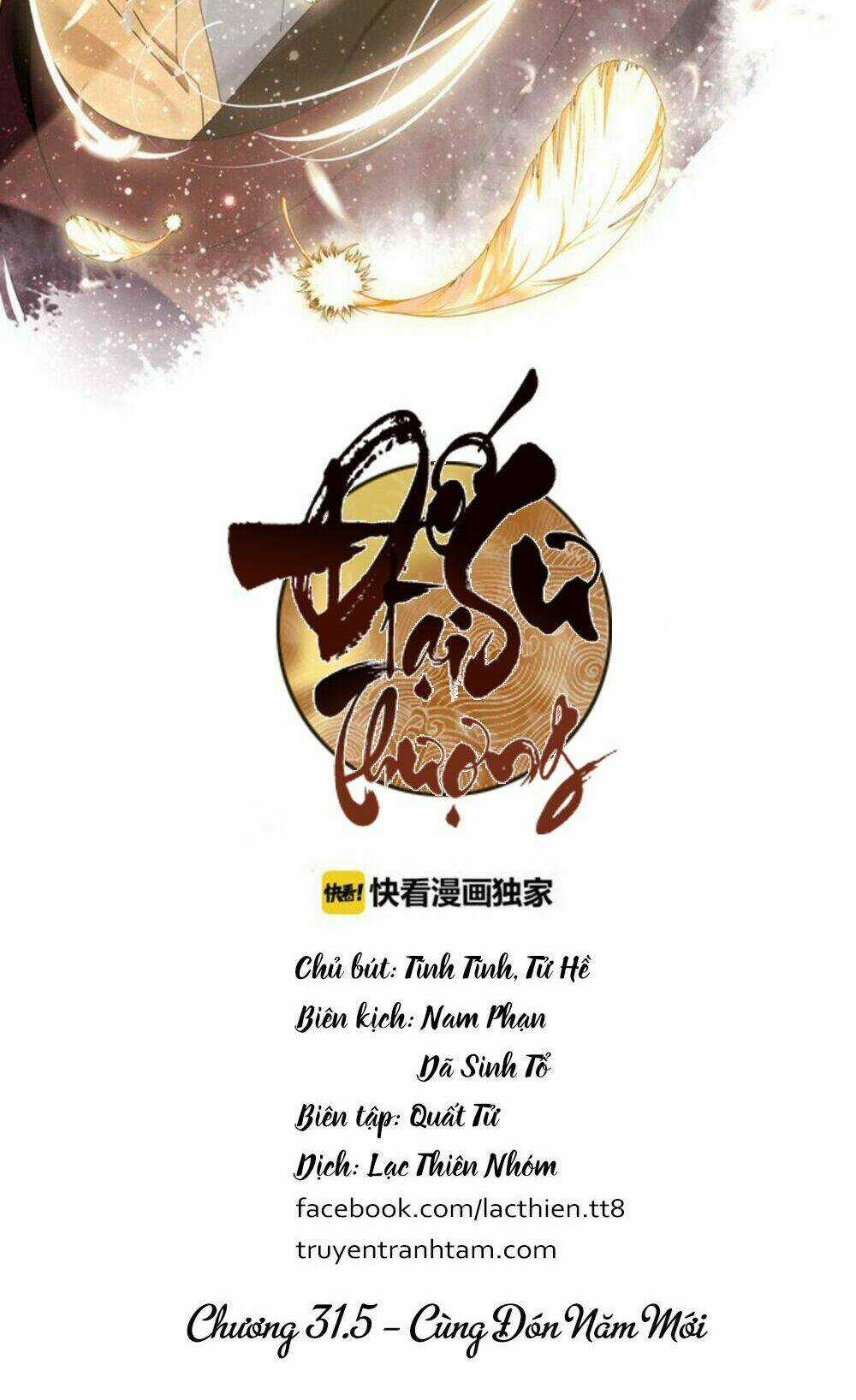 Đế Sư Tại Thượng Chapter 31.5 trang 2