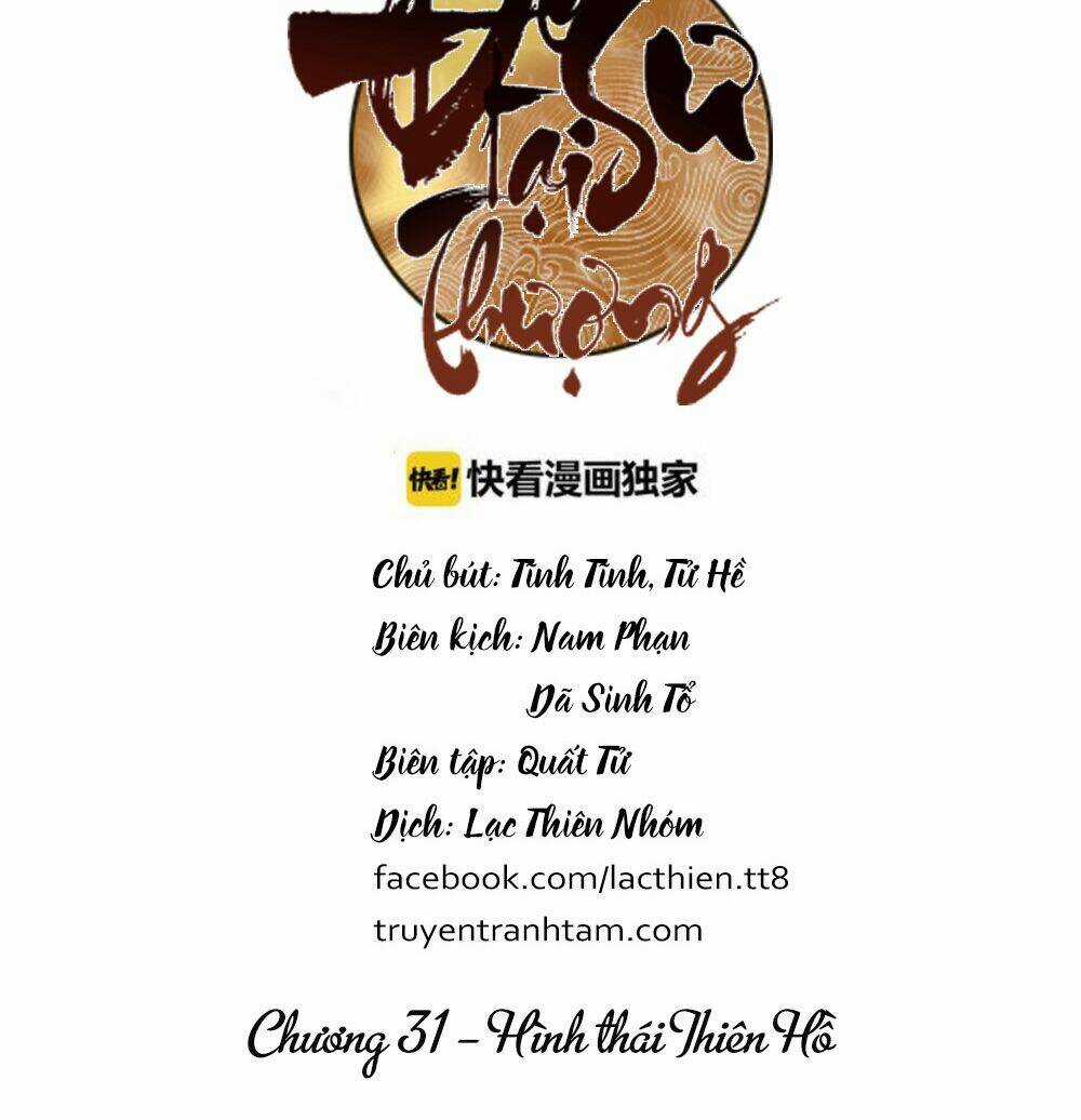 Đế Sư Tại Thượng Chapter 31 trang 4