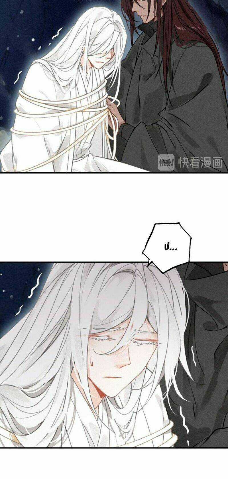 Đế Sư Tại Thượng Chapter 51 trang 4