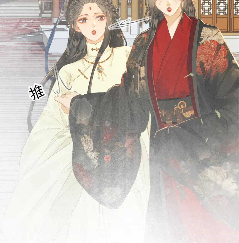 Để Ta Làm Ánh Trăng Đen Của Hôn Quân Chapter 10.1 trang 18