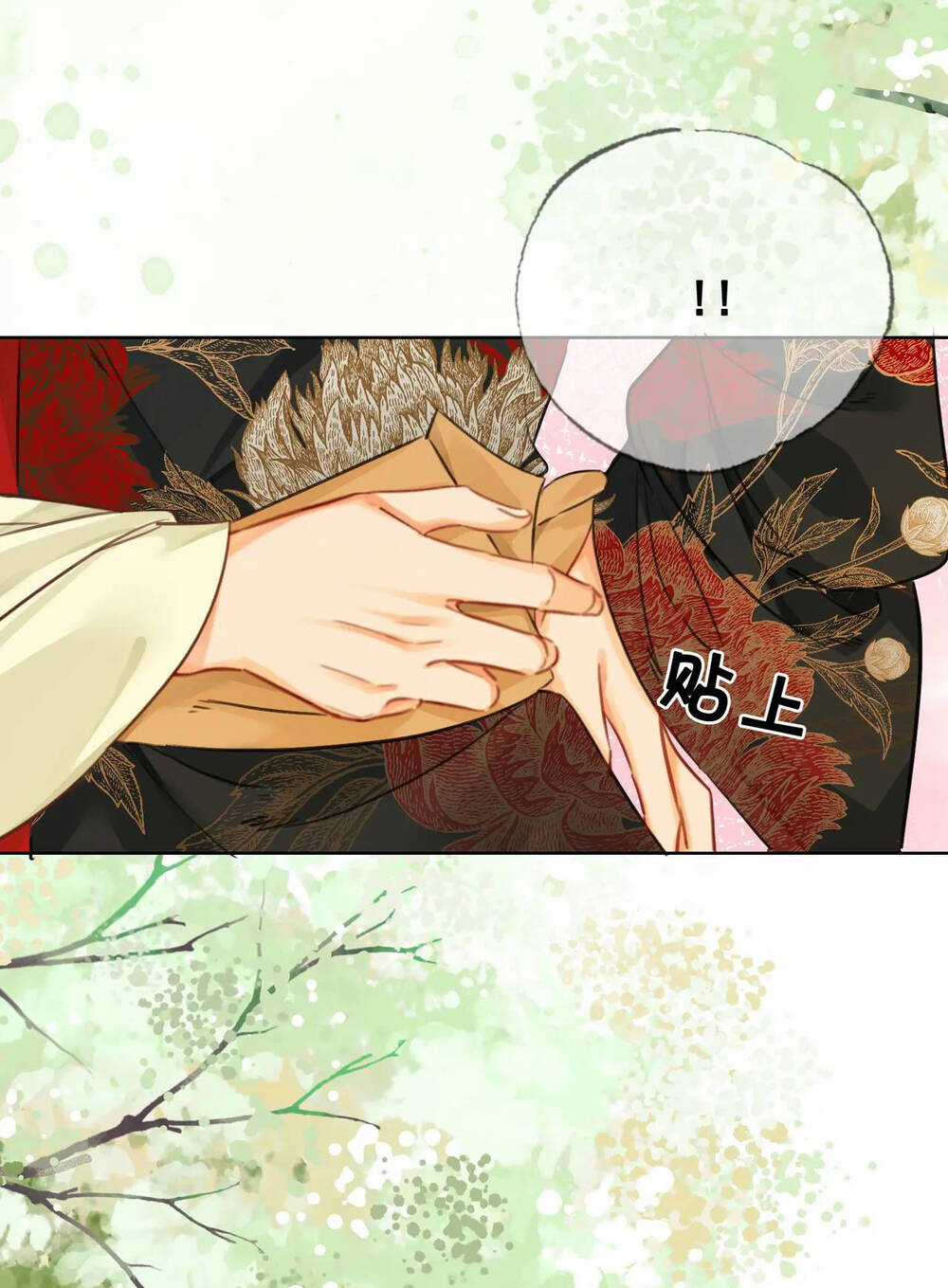 Để Ta Làm Ánh Trăng Đen Của Hôn Quân Chapter 10.1 trang 9