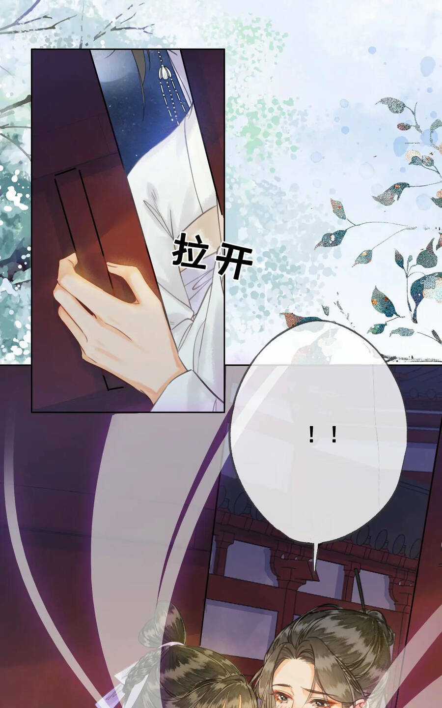 Để Ta Làm Ánh Trăng Đen Của Hôn Quân Chapter 12.2 trang 29