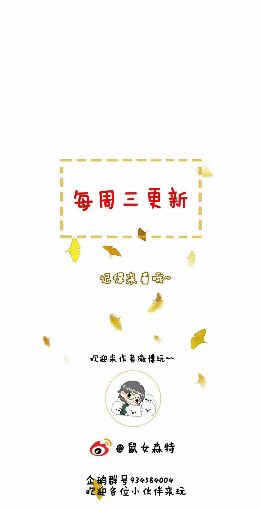 Để Ta Làm Ánh Trăng Đen Của Hôn Quân Chapter 13.2 trang 30