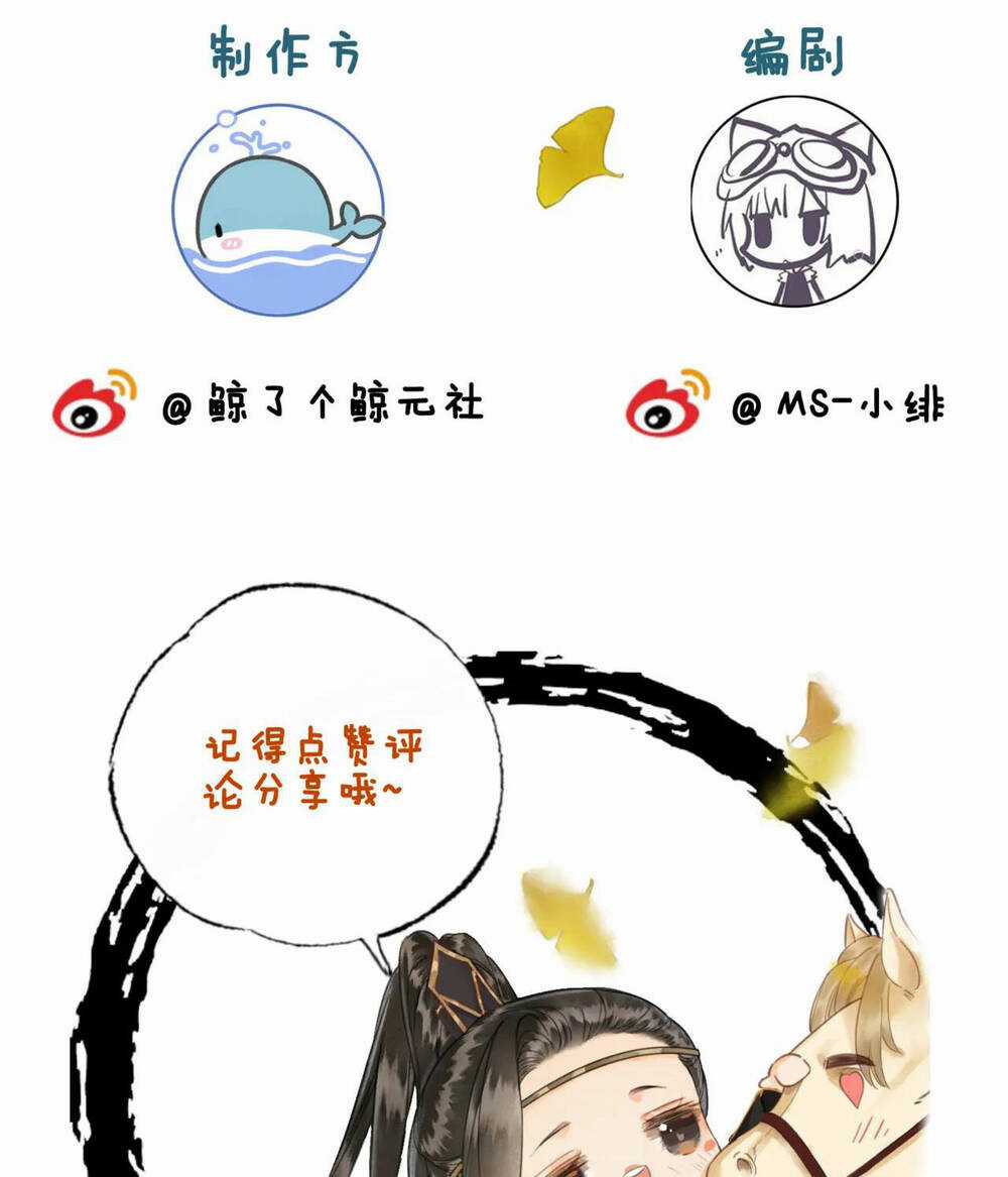 Để Ta Làm Ánh Trăng Đen Của Hôn Quân Chapter 13.2 trang 31