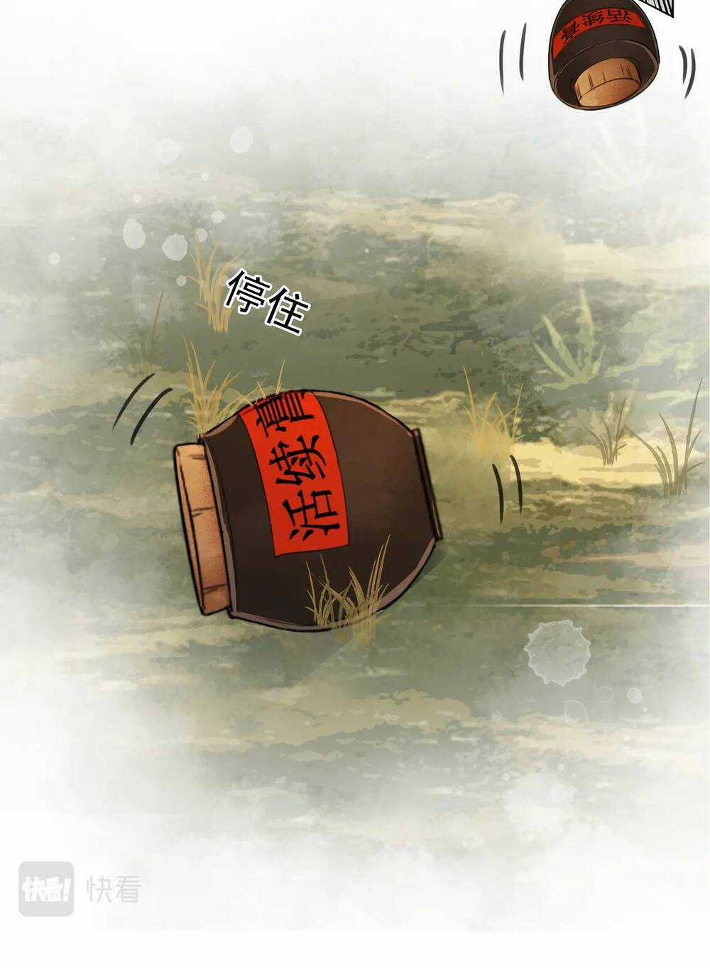 Để Ta Làm Ánh Trăng Đen Của Hôn Quân Chapter 14.1 trang 21