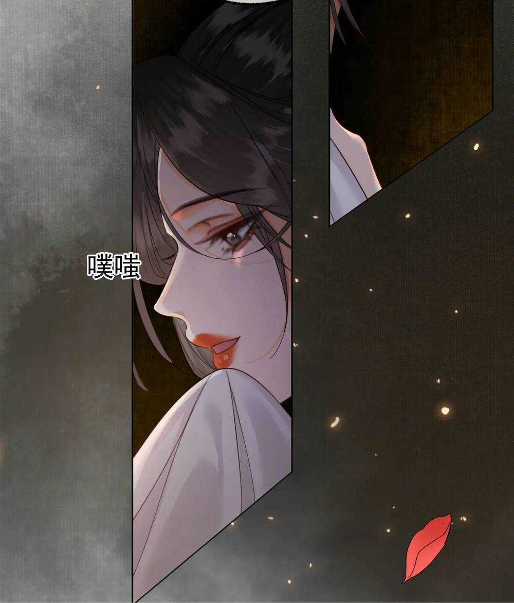 Để Ta Làm Ánh Trăng Đen Của Hôn Quân Chapter 14.2 trang 22