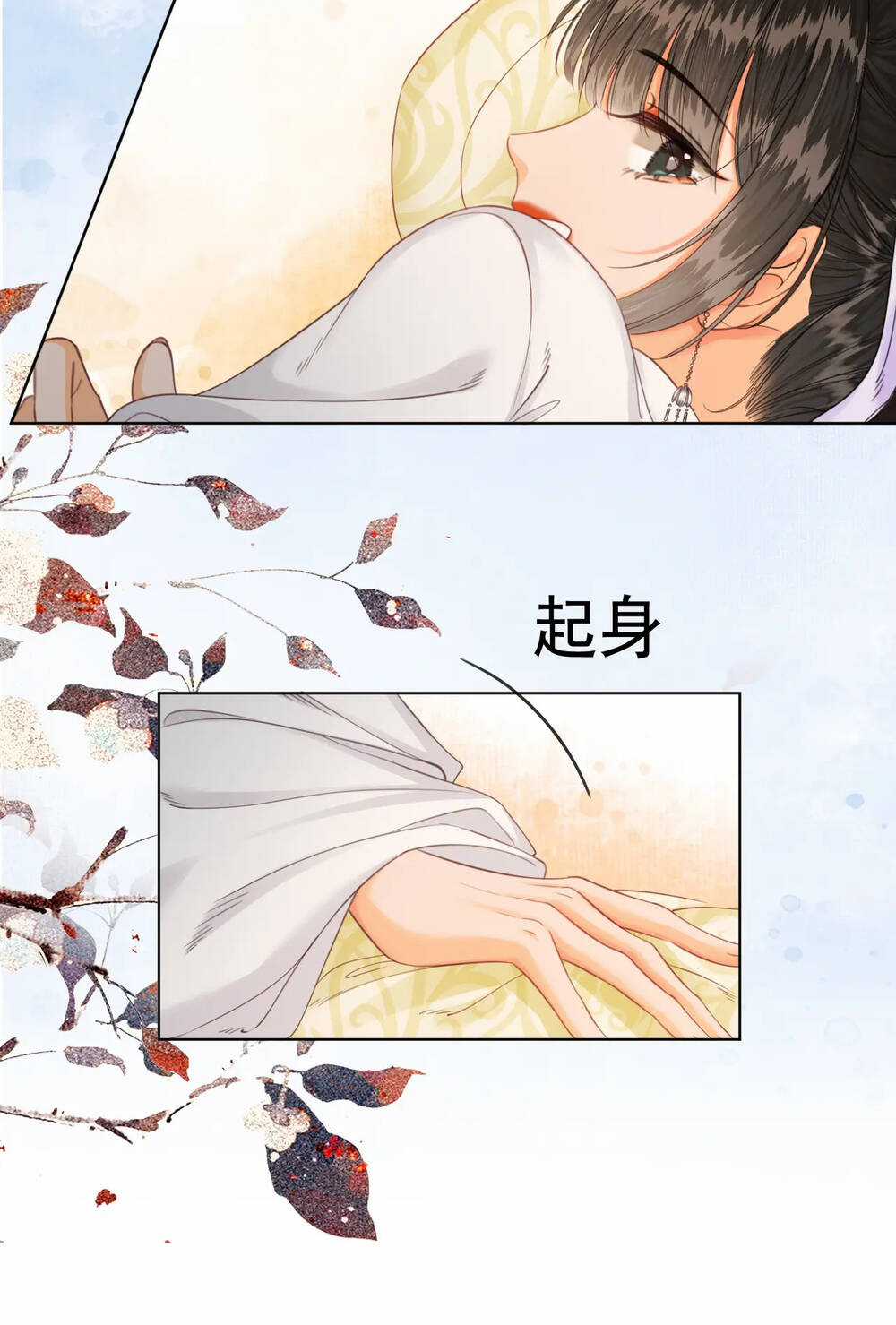 Để Ta Làm Ánh Trăng Đen Của Hôn Quân Chapter 15.1 trang 16