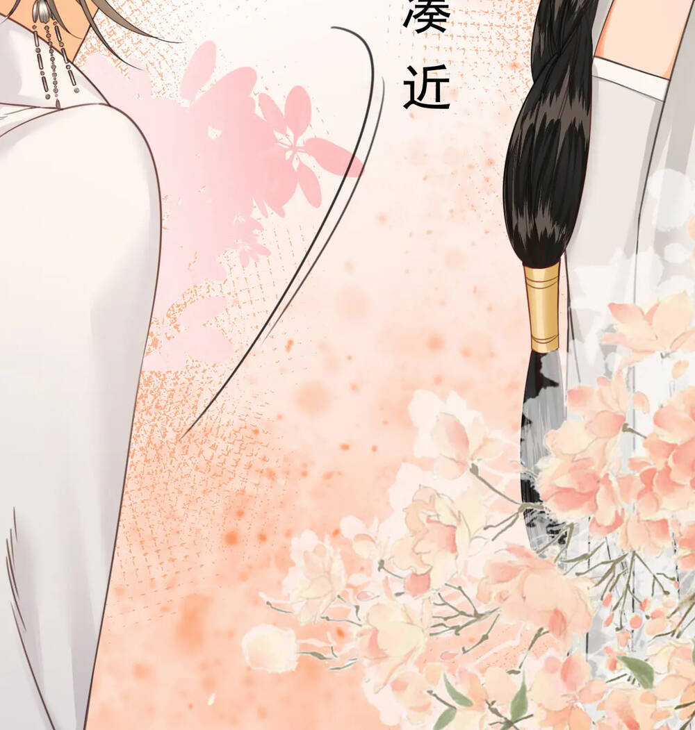 Để Ta Làm Ánh Trăng Đen Của Hôn Quân Chapter 15.1 trang 18