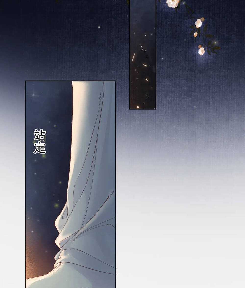 Để Ta Làm Ánh Trăng Đen Của Hôn Quân Chapter 15.1 trang 6