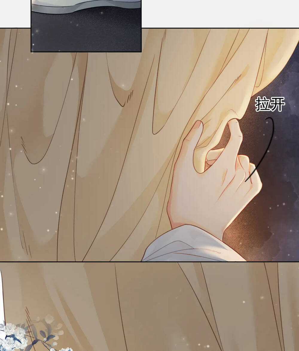 Để Ta Làm Ánh Trăng Đen Của Hôn Quân Chapter 15.1 trang 7