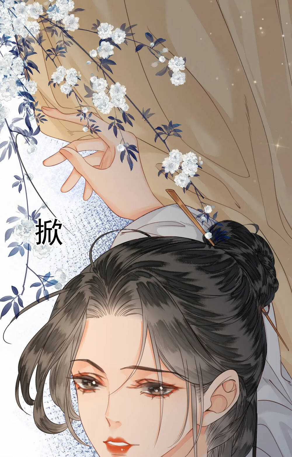 Để Ta Làm Ánh Trăng Đen Của Hôn Quân Chapter 15.1 trang 8