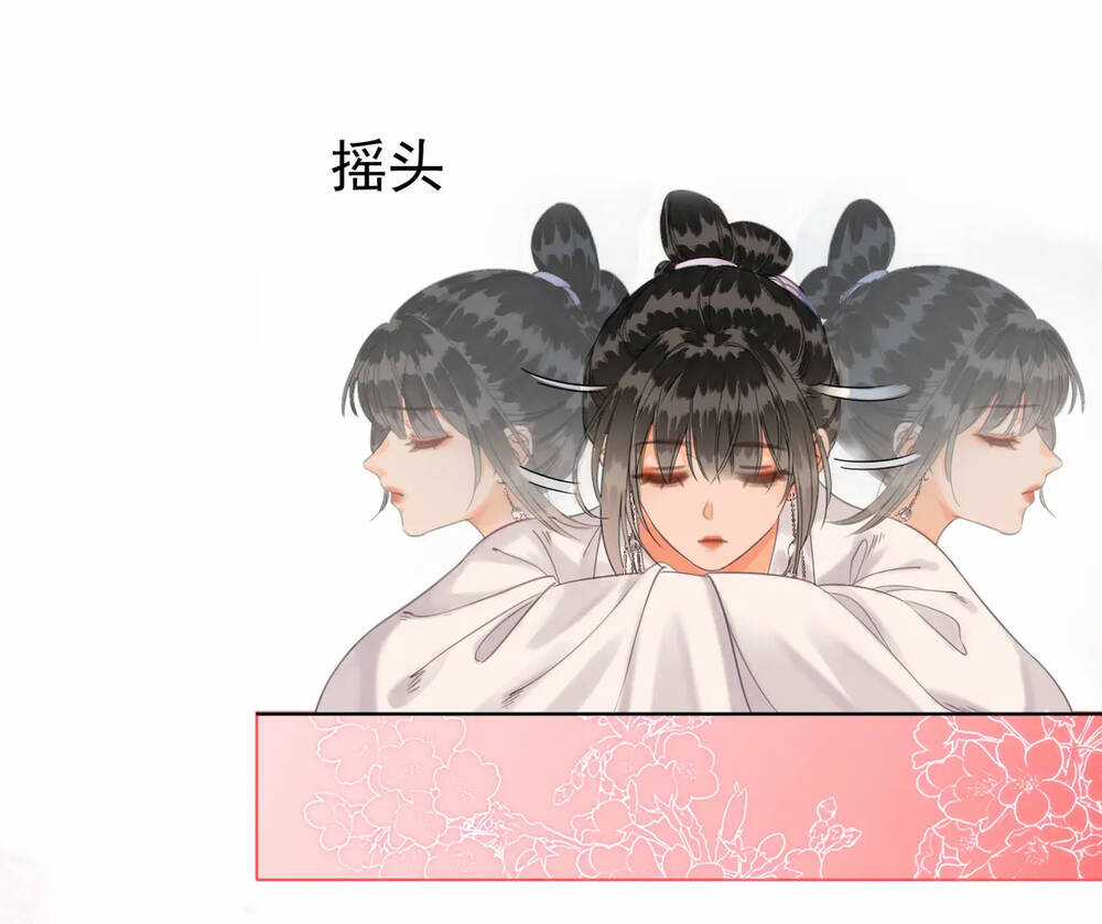 Để Ta Làm Ánh Trăng Đen Của Hôn Quân Chapter 15.2 trang 8