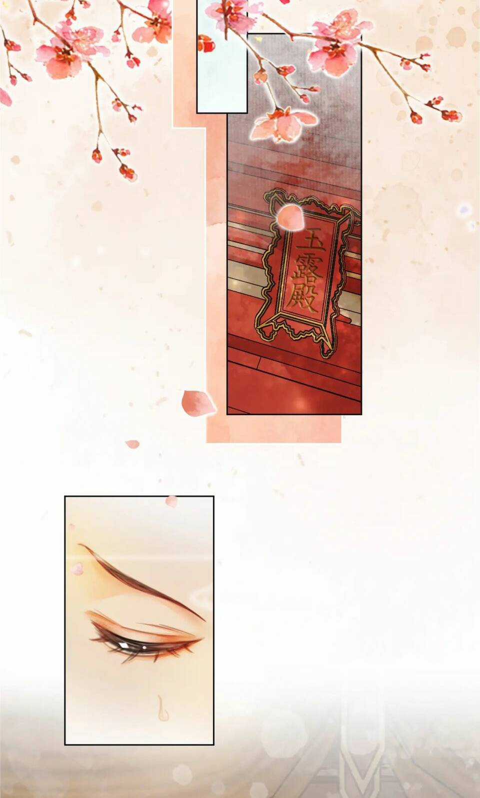 Để Ta Làm Ánh Trăng Đen Của Hôn Quân Chapter 16.1 trang 3