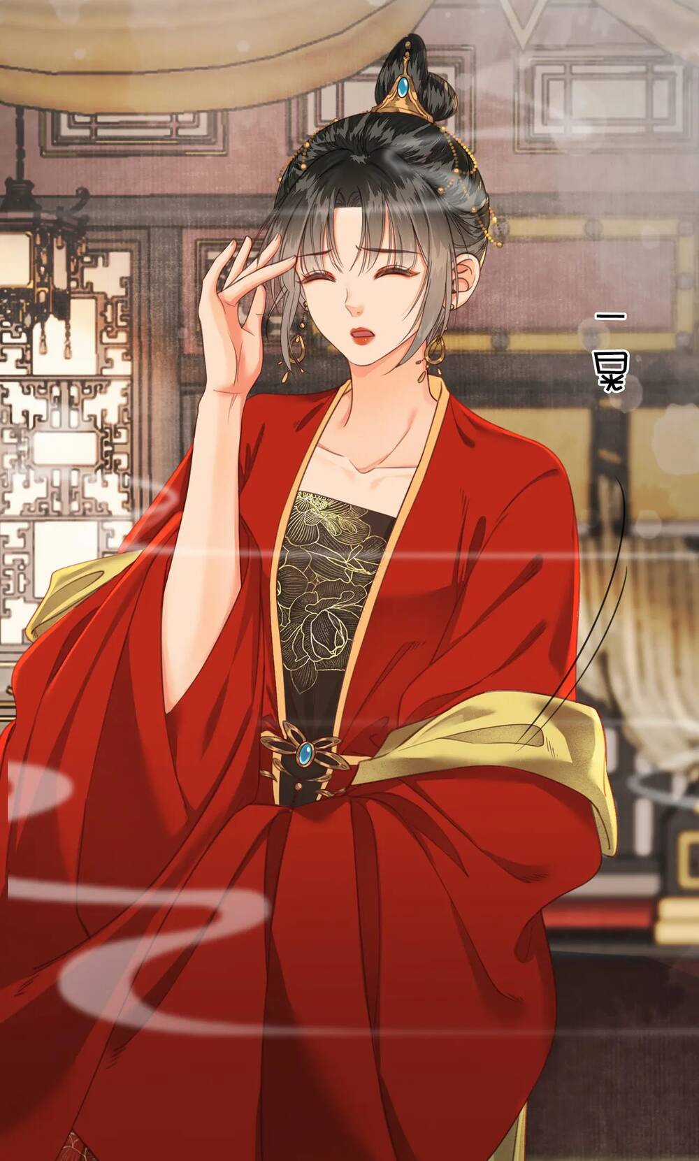 Để Ta Làm Ánh Trăng Đen Của Hôn Quân Chapter 16.1 trang 4