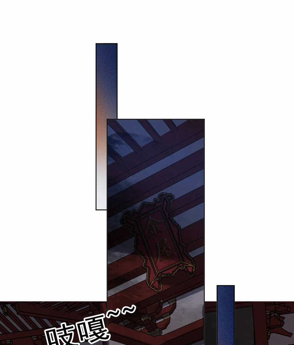 Để Ta Làm Ánh Trăng Đen Của Hôn Quân Chapter 16.2 trang 23