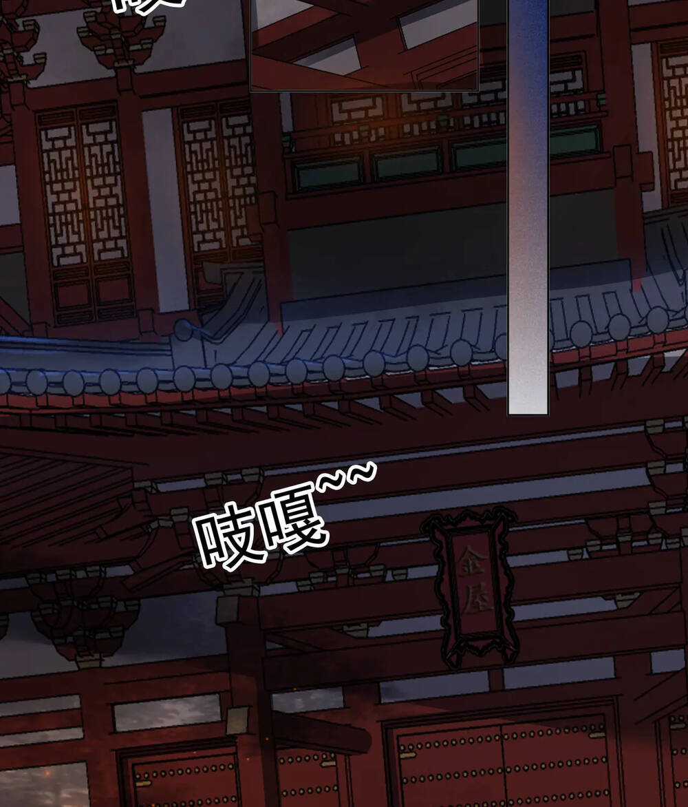 Để Ta Làm Ánh Trăng Đen Của Hôn Quân Chapter 16.2 trang 24