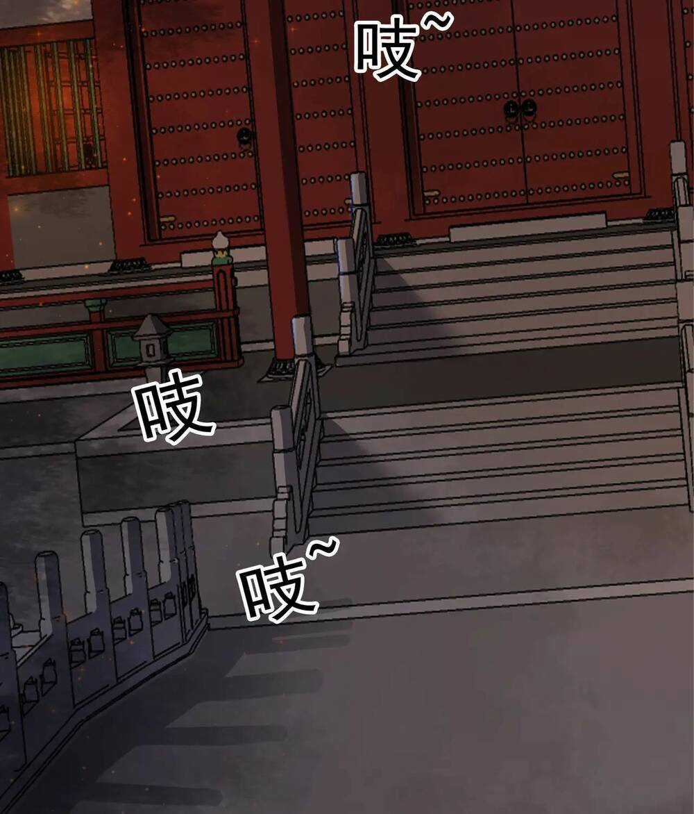 Để Ta Làm Ánh Trăng Đen Của Hôn Quân Chapter 16.2 trang 25