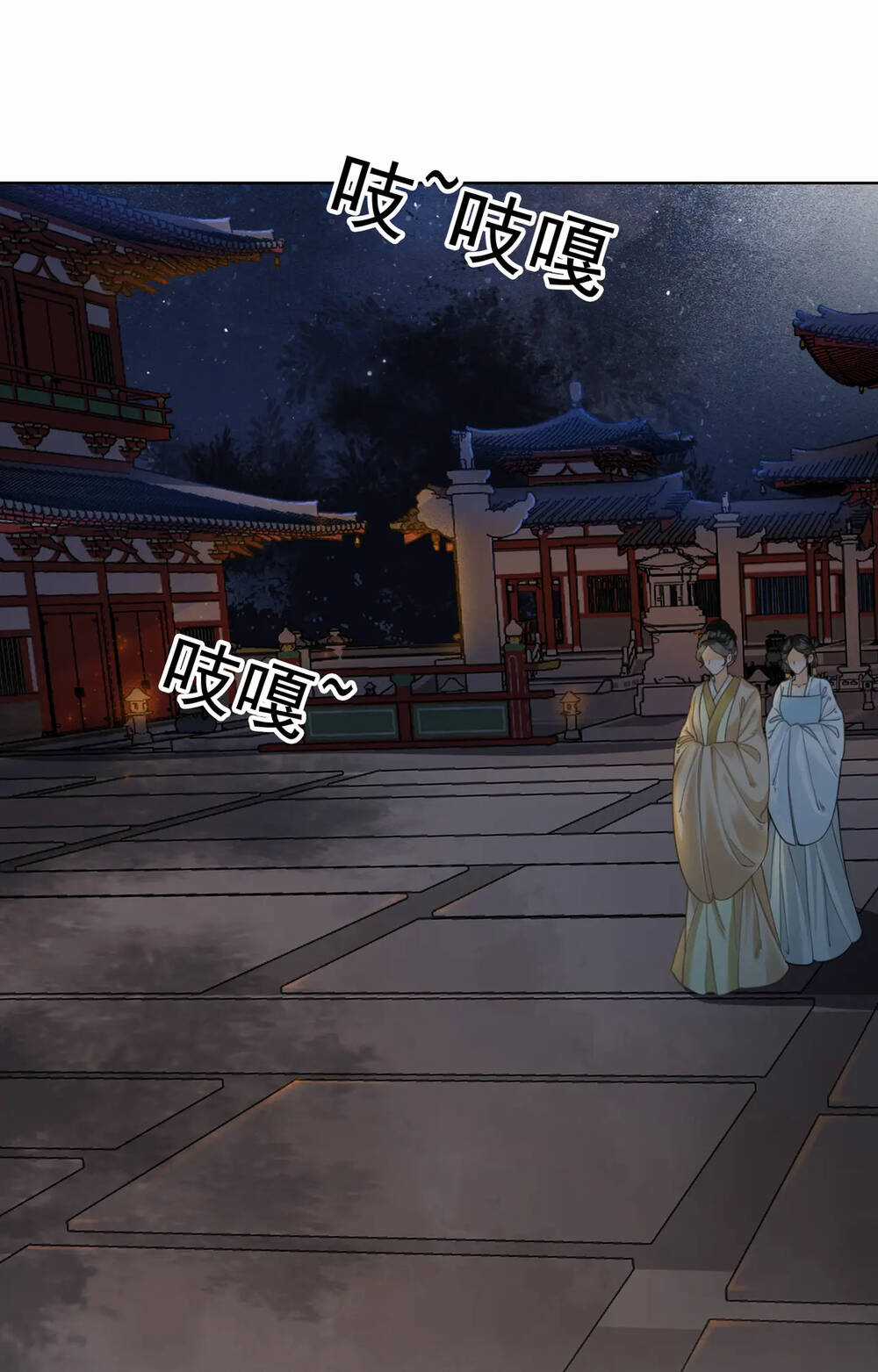 Để Ta Làm Ánh Trăng Đen Của Hôn Quân Chapter 16.2 trang 27