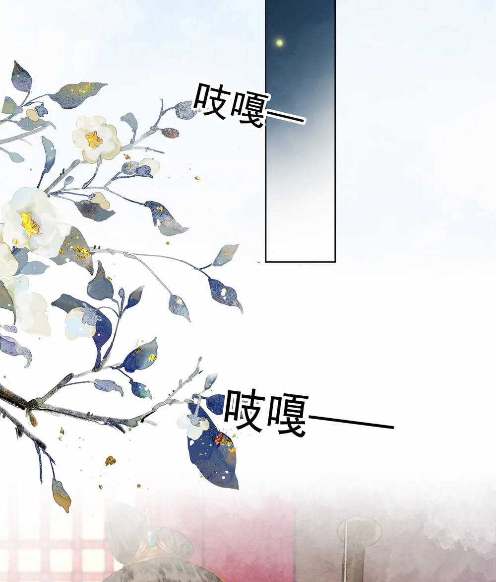 Để Ta Làm Ánh Trăng Đen Của Hôn Quân Chapter 16.2 trang 38