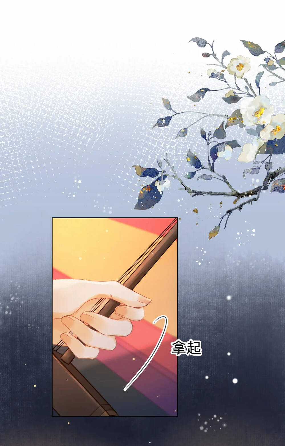 Để Ta Làm Ánh Trăng Đen Của Hôn Quân Chapter 17 trang 12