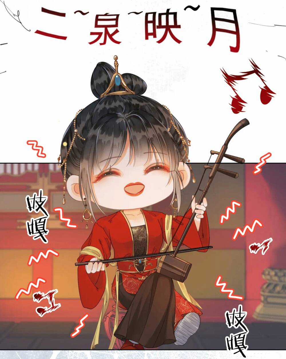 Để Ta Làm Ánh Trăng Đen Của Hôn Quân Chapter 17 trang 18