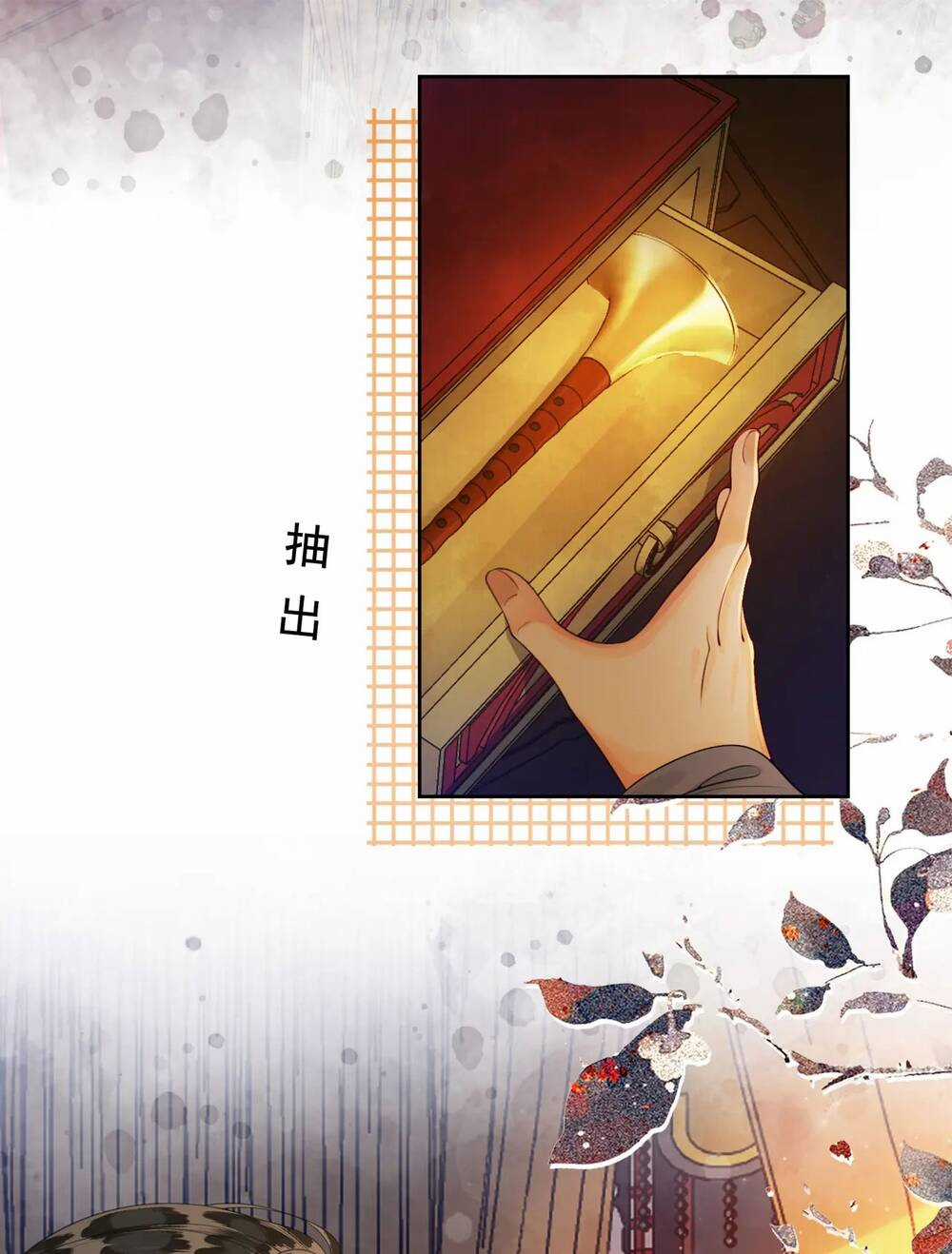 Để Ta Làm Ánh Trăng Đen Của Hôn Quân Chapter 17 trang 52