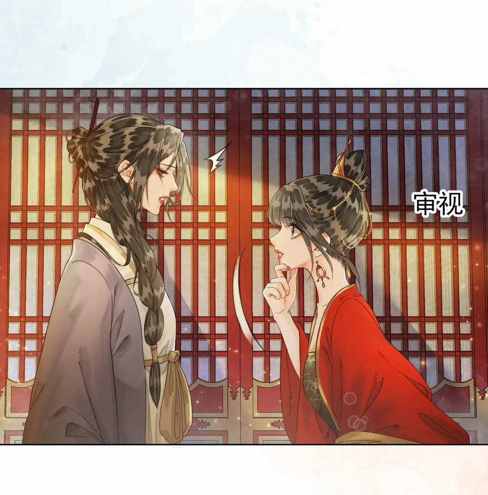 Để Ta Làm Ánh Trăng Đen Của Hôn Quân Chapter 17 trang 6